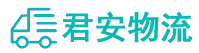 临沂物流专线,临沂物流公司